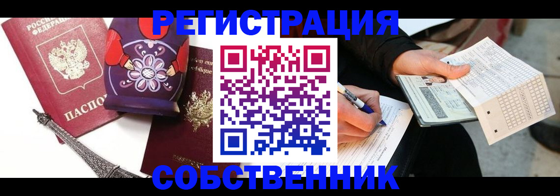 форма 3 в Поворино